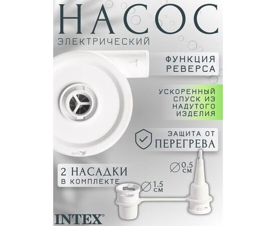 66637 Насос электрический перезаряжаемый Intex Quick Fill USB, (200л/мин)