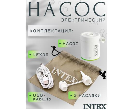 66637 Насос электрический перезаряжаемый Intex Quick Fill USB, (200л/мин)