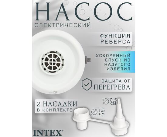 66646 Насос электрический Intex 220V Quick Fill, (400л/мин)