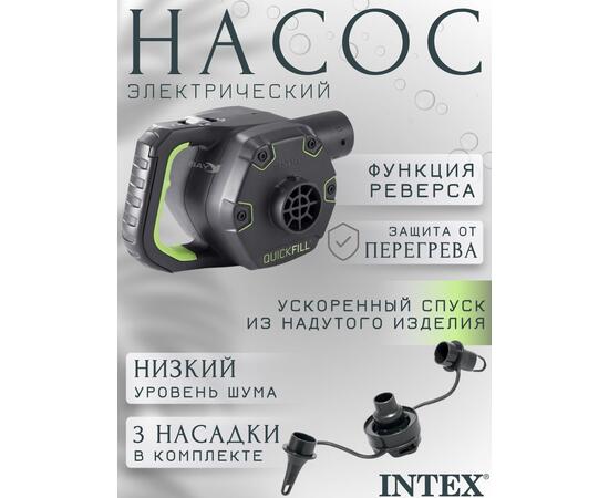 66642 Насос воздушный электрический Intex