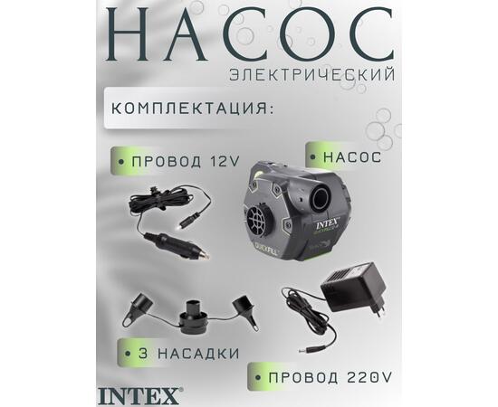 66642 Насос воздушный электрический Intex