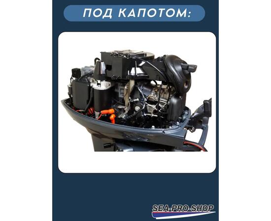 Лодочный мотор Sea-Pro T 40JSW без насадки
