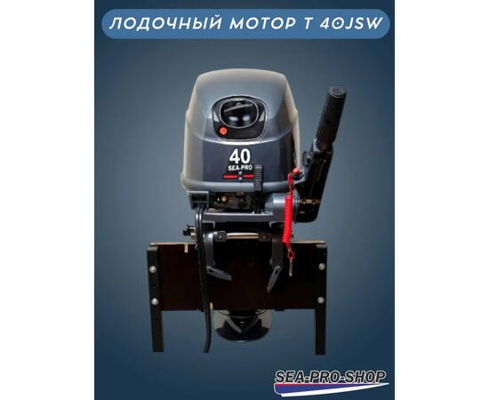 Лодочный мотор Sea-Pro T 40JSW без насадки