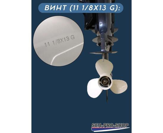 Лодочный мотор Sea-Pro T 40SW