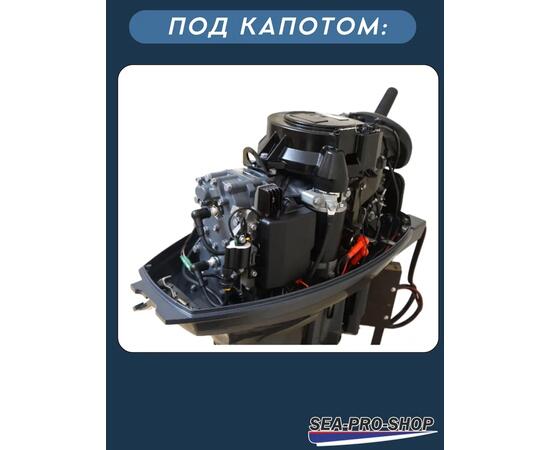 Лодочный мотор Sea-Pro T 40SW