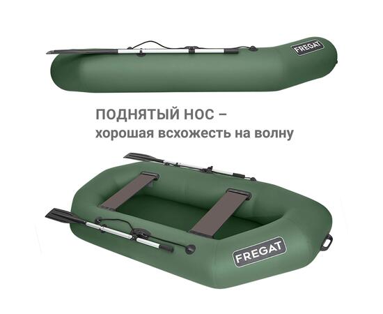 Надувная лодка Фрегат М-2 (260 см) Оптима Лайт Зеленый