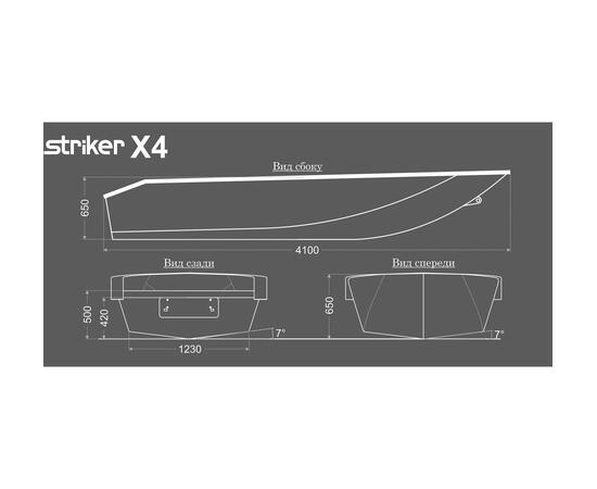 Полипропиленовая лодка Striker X4 (2024)