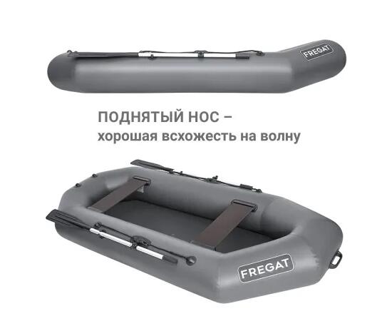 Надувная лодка Фрегат М-3 Оптима Лайт (280 см) Серый