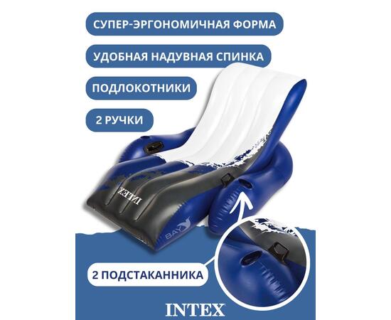 58868 Надувной плавающий шезлонг Intex для отдыха на воде