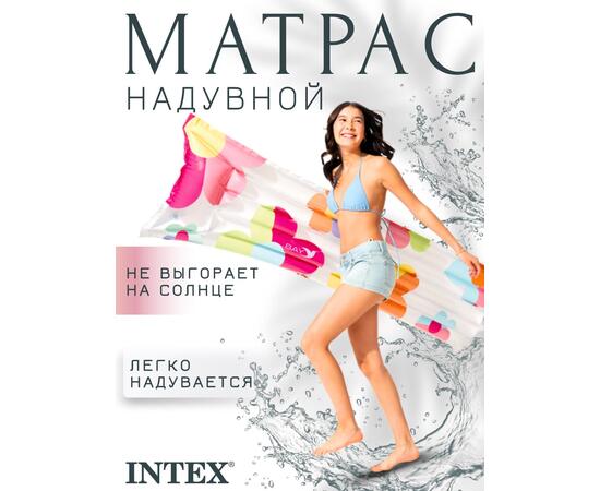 59720 Надувной матрас стильный Intex