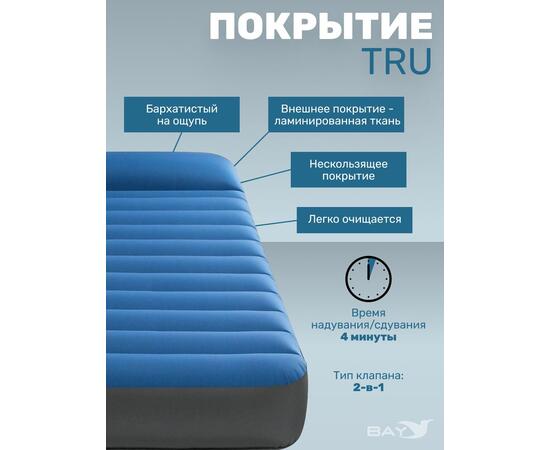 64012 Полуторный надувной туристический матрас Intex 152х203х22см "Truaire Outdoor Camping", с USB насосом 5V, до 272кг, однокамерный
