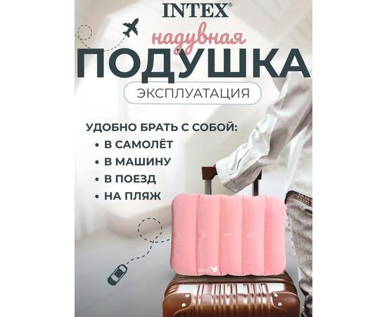 68676 Детские надувные подушки Intex, розовые