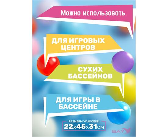 49602 Пластиковые мячи Intex 6,5 см, 100 шт, от 2 лет