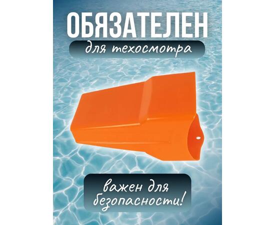 Плавающий черпак Патриот 2 литр