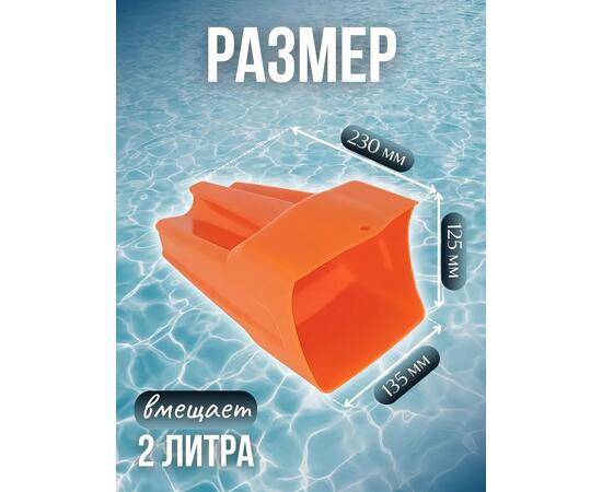 Плавающий черпак Патриот 2 литр