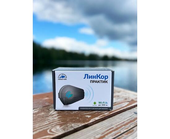 Усилитель Wi-Fi сигнала ЛИНКОР Практик