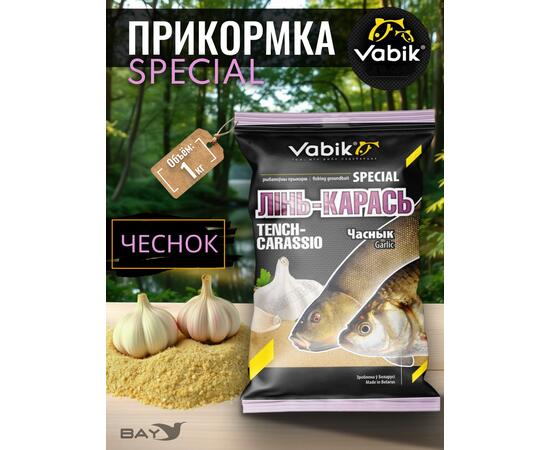Прикормка Vabik SPECIAL Линь-карась Чеснок 1кг