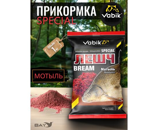 Прикормка Vabik SPECIAL Лещ Двойная Мотыль 1кг