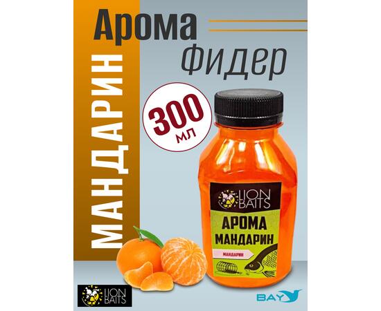 Lion Baits Арома "Мандарин" 300 мл