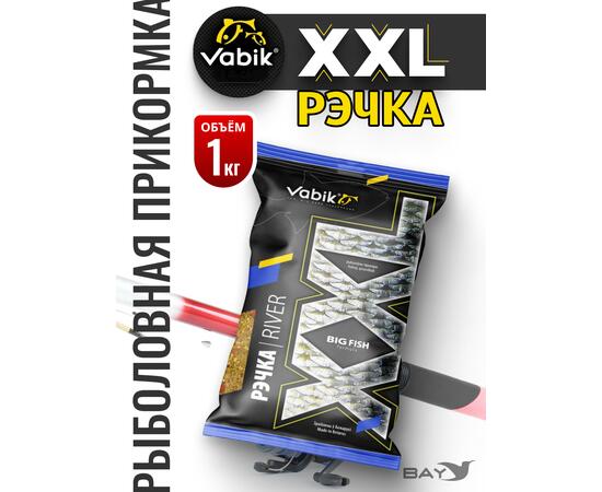 Прикормка Vabik XXL Река 1кг