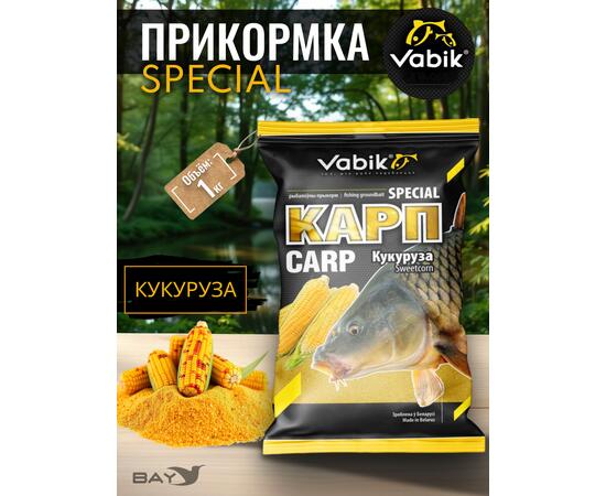 Прикормка Vabik SPECIAL Карп Кукуруза 1кг