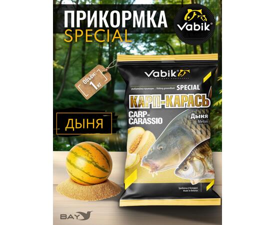 Прикормка Vabik SPECIAL  Карп-Карась Дыня 1 кг