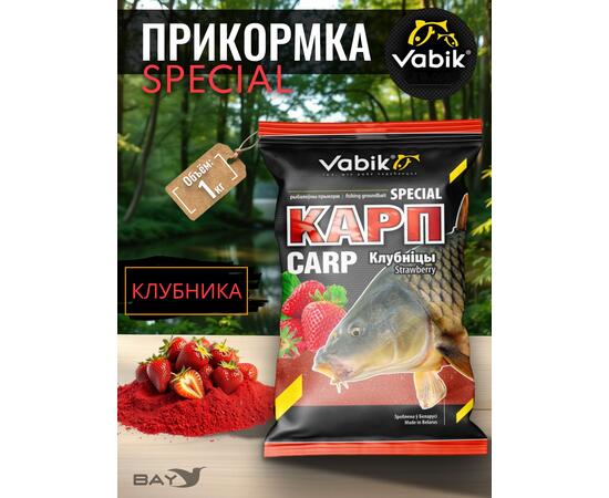 Прикормка Vabik SPECIAL Карп Клубника 1кг