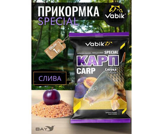 Прикормка Vabik SPECIAL Карп Слива 1кг
