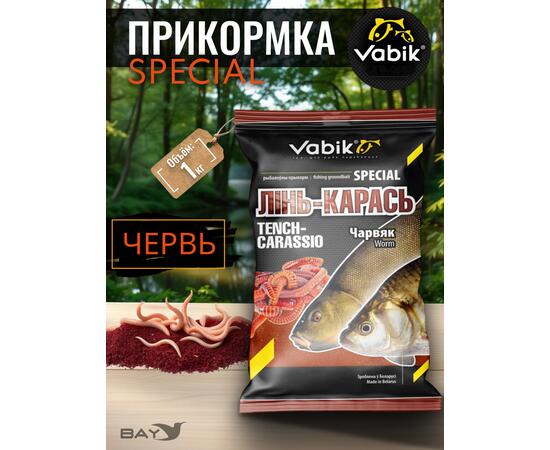 Прикормка Vabik SPECIAL Линь-карась Червь 1кг