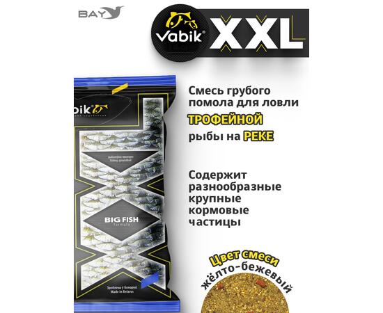 Прикормка Vabik XXL Река 1кг