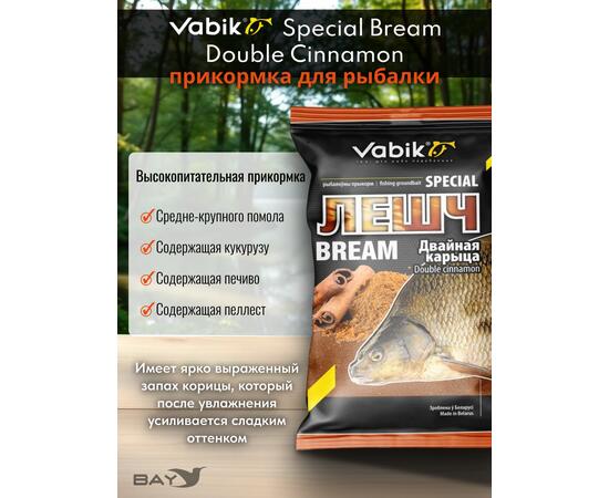 Прикормка Vabik SPECIAL Лещ Двойная Корица 1кг