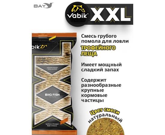 Прикормка Vabik XXL Лещ 1кг