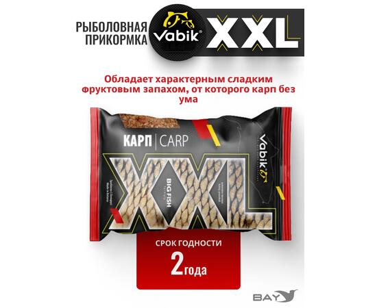 Прикормка Vabik XXL Карп 1кг