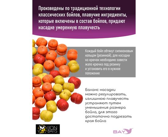 Lion Baits Мини бойлы плавающие на резинке "Клубника белая" 10х12мм (25шт)