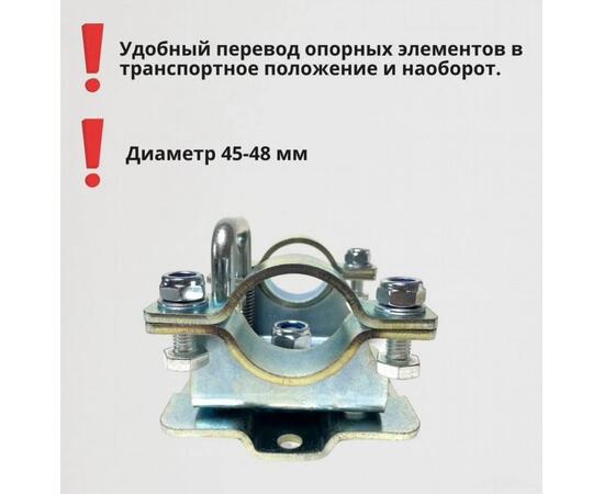 Поворотный хомут для опорного колеса
