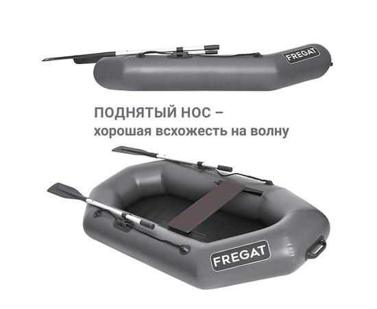 Надувная лодка Фрегат М-1 Оптима (200 см) Серый