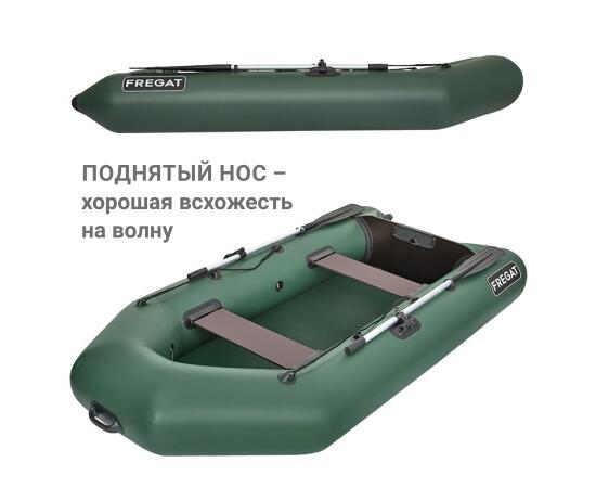 Надувная лодка Фрегат 300Е Лайт зеленый