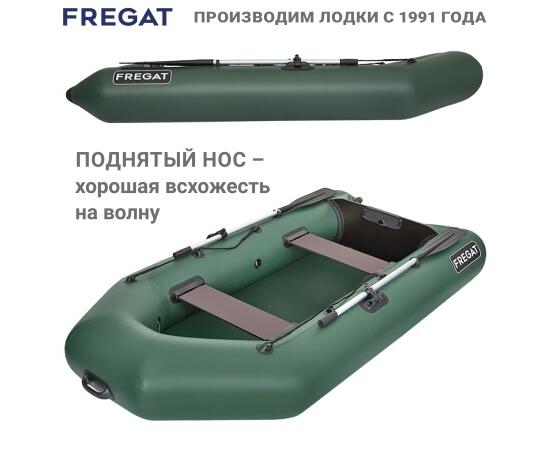 Надувная лодка Фрегат 280Е Лайт Зеленый