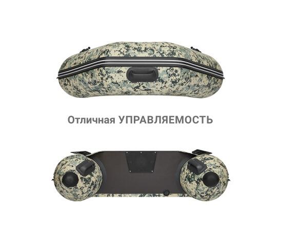 Надувная лодка Фрегат 280 Е Камуфляж