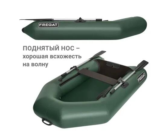 Надувная лодка Фрегат 240 Е Зеленый