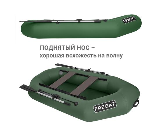 Надувная лодка Фрегат М-2 Оптима (260 см) Зеленый