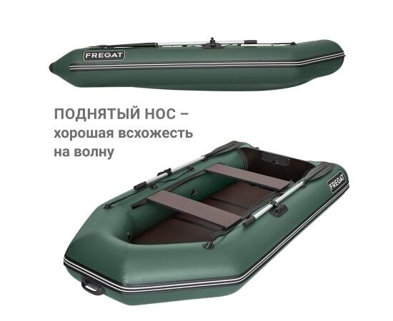 Надувная лодка Фрегат 280 ЕК с килем Зеленый