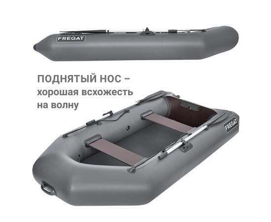 Надувная лодка Фрегат 300Е Лайт серый