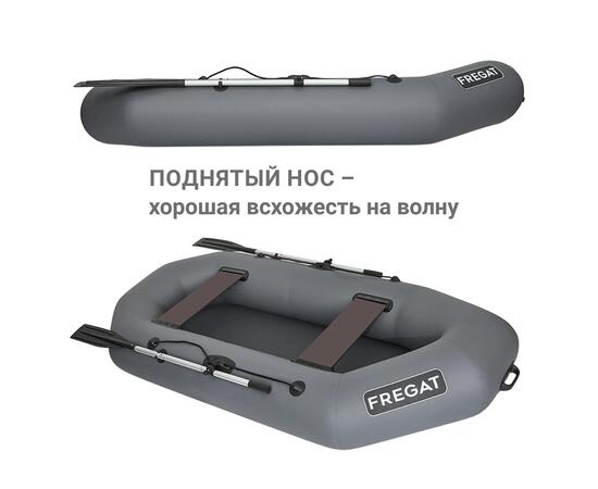 Надувная лодка Фрегат М-2 (260 см) Оптима Лайт Серый