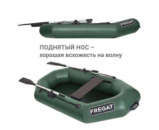 Надувная лодка Фрегат М-1 Оптима (200 см) Зеленый