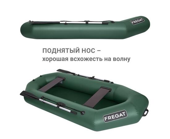 Надувная лодка Фрегат М-3 Оптима Лайт (280 см) Зеленый
