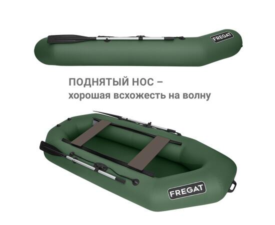 Надувная лодка Фрегат М-3 Оптима  (280 см) Зеленый