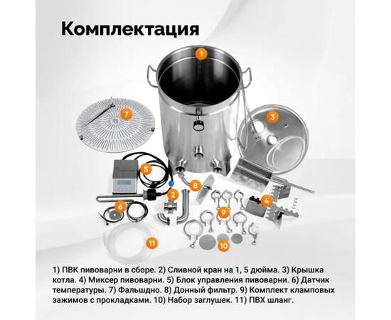Пивоварня ПВК Gambrinus