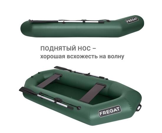 Надувная лодка Фрегат М-5 Оптима Лайт (300 см) Зеленый
