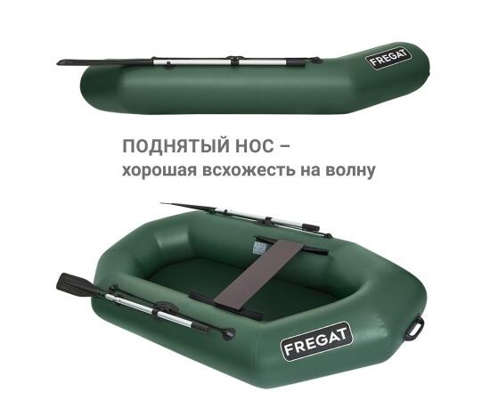 Надувная лодка Фрегат М-11 Оптима  (240 см) Зеленый